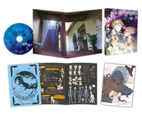 Image 2 for Beyond The Boundary Vol.2