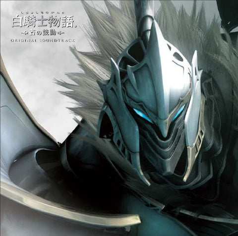 Image for Shirokishi Monogatari -Inishie no Kodou- ORIGINAL SOUNDTRACK