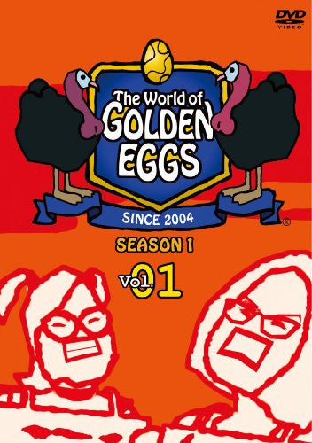 The World of Golden Eggs Season 1 DVD Box - Solaris Japan