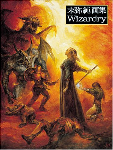 Image 1 for Jun Suemi Artworks "Wizardry" Illustration Art Book