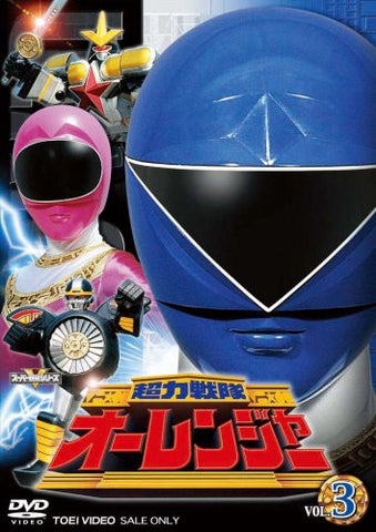 Image for Choriki Sentai O Ranger Vol.3