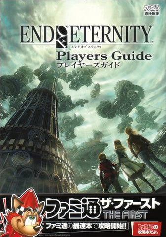 Image for End Of Eternity Players Guide