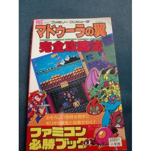 The Wing Of Madoola Perfect Strategy Guide Book / Nes - Solaris Japan