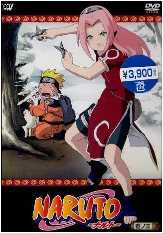 Image for Naruto Vol.3