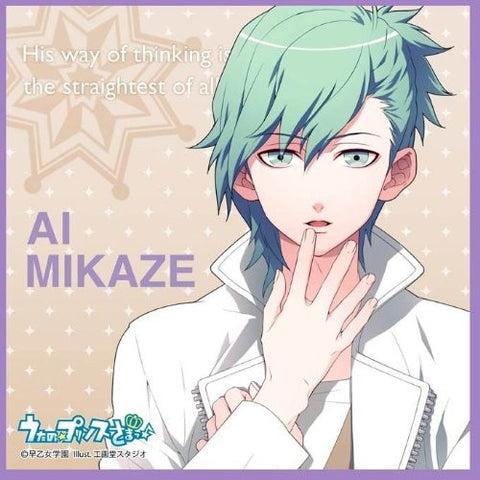 Image for Uta no☆Prince-sama♪ - Kurosaki Ranmaru - Mini Towel - Towel (Broccoli)