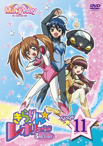 Image 1 for Kirarin Revolution Third Tour Stage11