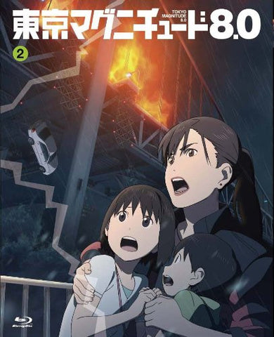 Image for Tokyo Magnitude 8.0 Vol.2
