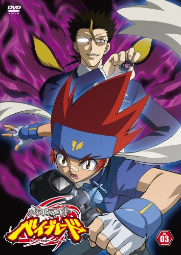 Image 2 for Metal Fight Beyblade Vol.3