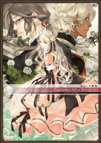 Image for Tsubasa No Oka No Hime: A Red And Blue Moon Finite Loop Fantastic Art Of Wingfield