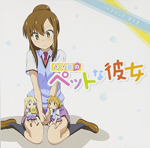 Image 1 for SAKURASOU NO PET NA KANOJO Drama CD Vol.3