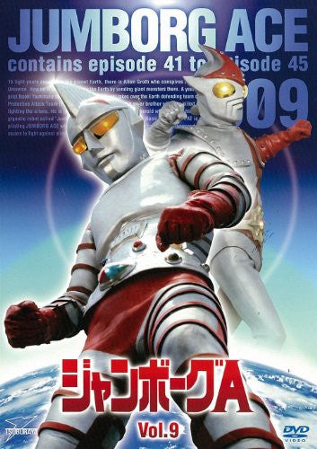 Image 1 for Jumborg Ace Vol.9