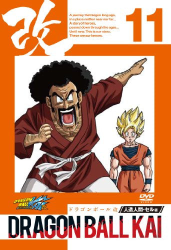 Image 1 for Dragon Ball Kai Jinzou Ningen Cell Hen Vol.11