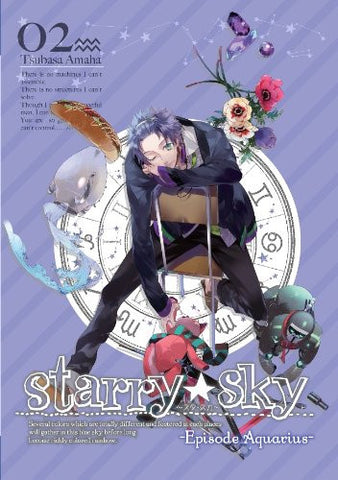 Image for Starry Sky Vol.2 Episode Aquarius Special Edition