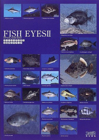 Image 1 for Fish Eyes Ii Official Guide Book / Ps