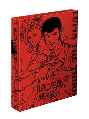 Image 2 for Lupin III Master File
