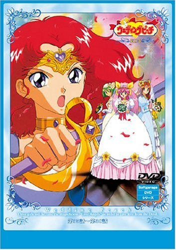 Image 1 for Wedding Peach Vol.11