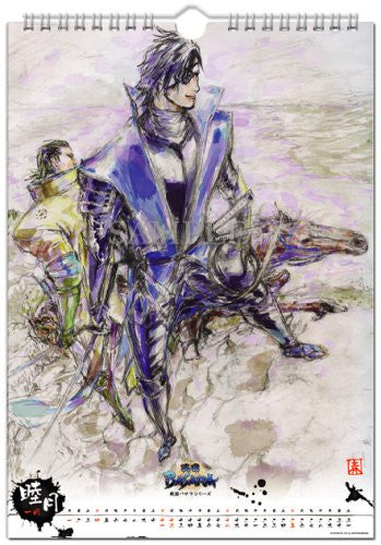 Image 2 for Sengoku Basara - Wall Calendar - 2009 (I's Entertainment)