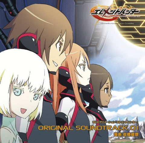 Image for Element Hunters ORIGINAL SOUNDTRACK 01
