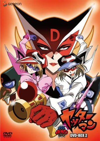 Image for Time Bokan Series - Yattaman DVD Box 2