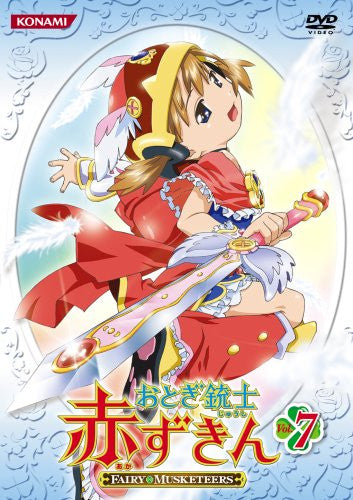 Image 1 for Otogi Jushi Akazukin Vol.7