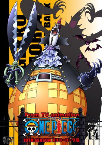 One Piece 10th Season Thriller Bark Hen Piece.14