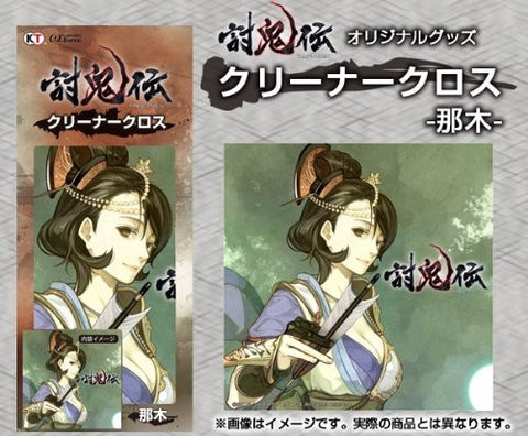 Image for Toukiden Cleaner Cloth (Nagi)