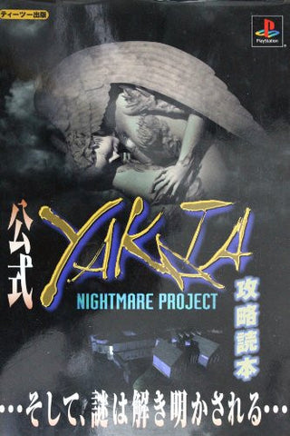 Image for Official Nightmare Project Yakata Strategy Guide Book / Ps