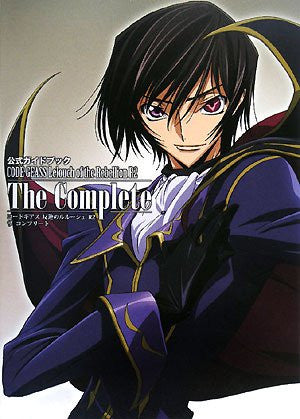 Image for Code Geass The Complete Official Guide Book Lelouch Of The Rebellion R2