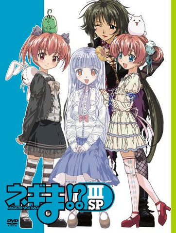 Image for Negima!? DVD Special Edition 3