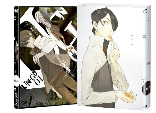 Image 1 for Un-go Vol.1