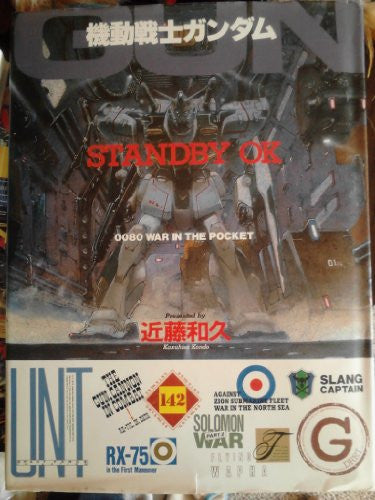Image 1 for Kazuhisa Kondou Artworks Art Of Gundam Standby Ok Art Book
