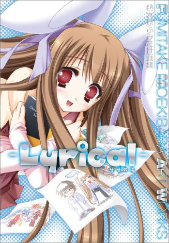 Image 1 for Fumitake Moekibara Lyrical Illustrations