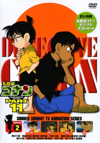 Image 1 for Meitantei Conan - Part 11 Vol.2