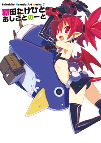 Makai Senki Disgaea Takehito Harada Art Works I