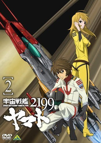 Image for Space Battleship Yamato 2199 / Uchu Senkan Yamato 2199 2