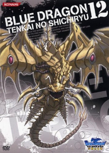 Image 1 for Blue Dragon - Tenkai No Shichir Vol.12