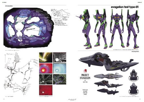Evangelion Shin Gekijouban Complete Record