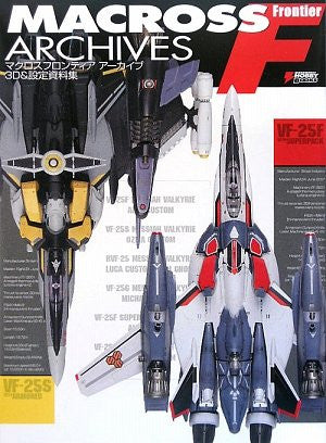 Image 1 for Macross Frontier Archives 3 D & Analytics Illustration Art Book