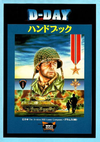 Image for D Day Handbook Strategy Guide Book / Board Game