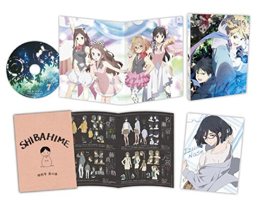 Image 2 for Beyond The Boundary Vol.7