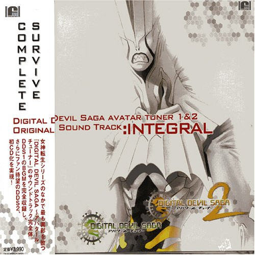 Image 1 for DIGITAL DEVIL SAGA ~Avatar Tuner~ 1 & 2 Original Sound Track: Integral