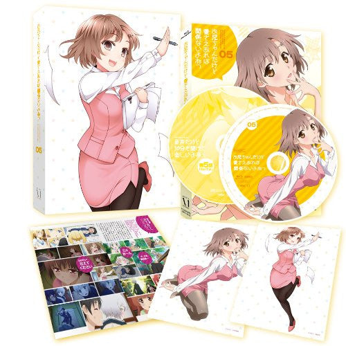 Image 1 for Oniichan Dakedo Ai Sae Areba Kankeinai Yo Ne Vol.5