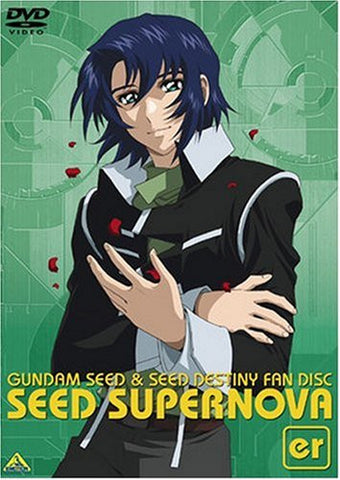 Image for Gundam Seed & Seed Destiny Fan Disc Seed Supernova Er