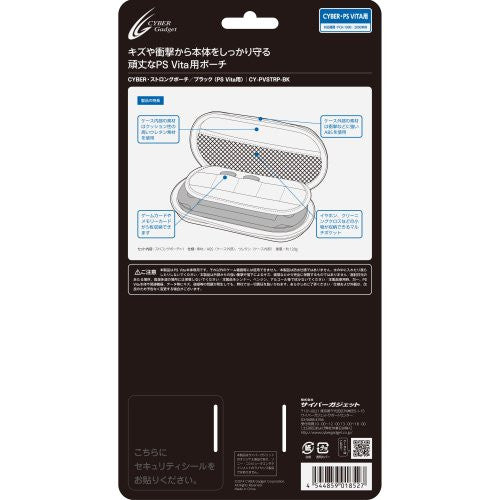 Image 8 for Strong Pouch for PS Vita (Black)