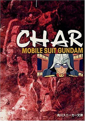 Image 1 for Gundam Photo Book #2 Char Akai Ms Illustration Art Book