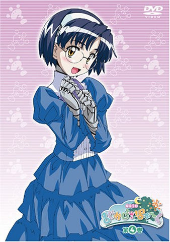 Image for Renkin Sankyu Magical? Pokan Vol.4