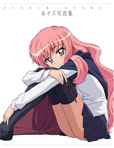 Image 1 for Zero No Tsukaima: Knight Of Twin Moon Illustration Book
