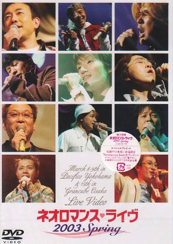 Image 2 for Neo Romance Live 2003 Spring