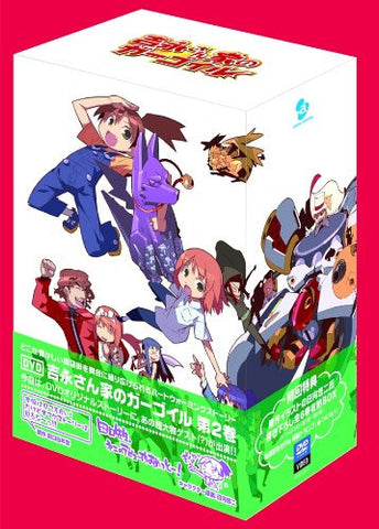 Yoshinagasanchi no Gargoyle Vol.2
