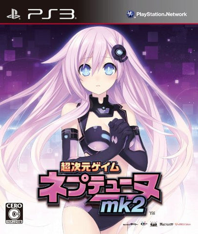 Chou Jigen Game Neptune Mk-II